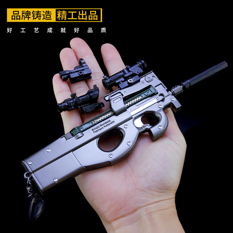 p90冲锋新款金属 和平精英吃鸡玩具抢模型游戏周边合金装备摆件男孩