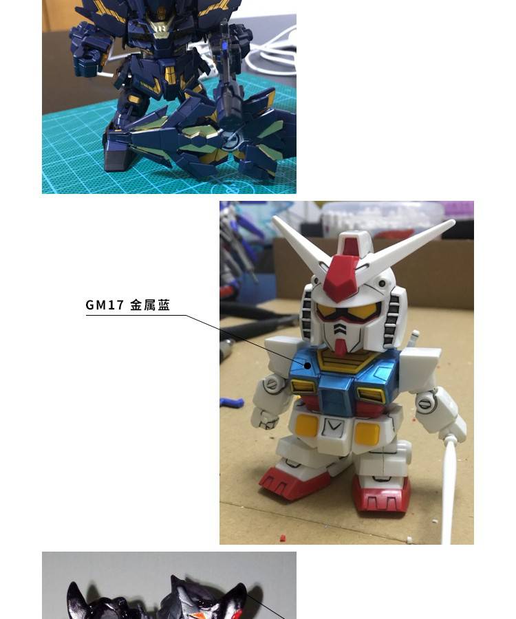品质保证马克笔高达模型上色油性马克笔郡仕gm勾线笔高达补漆笔套装gm