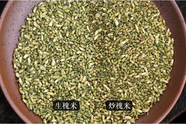 特级野生槐米槐米茶槐花茶熟的生槐米炒槐米中材炒槐米50克体验装