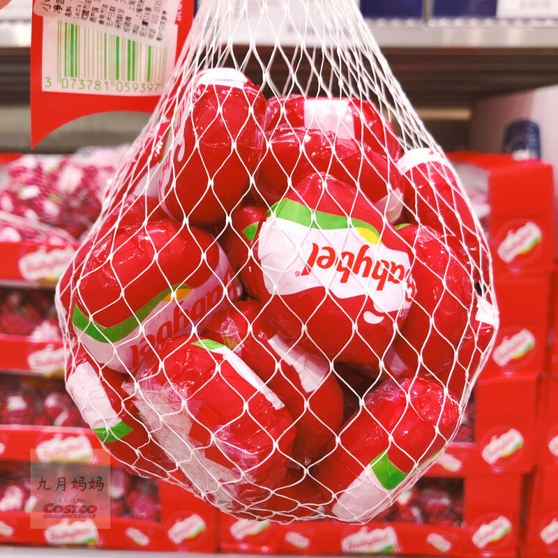 【】预售 小贝勒babybel原味干酪成长奶酪即食乳酪儿童零食costco