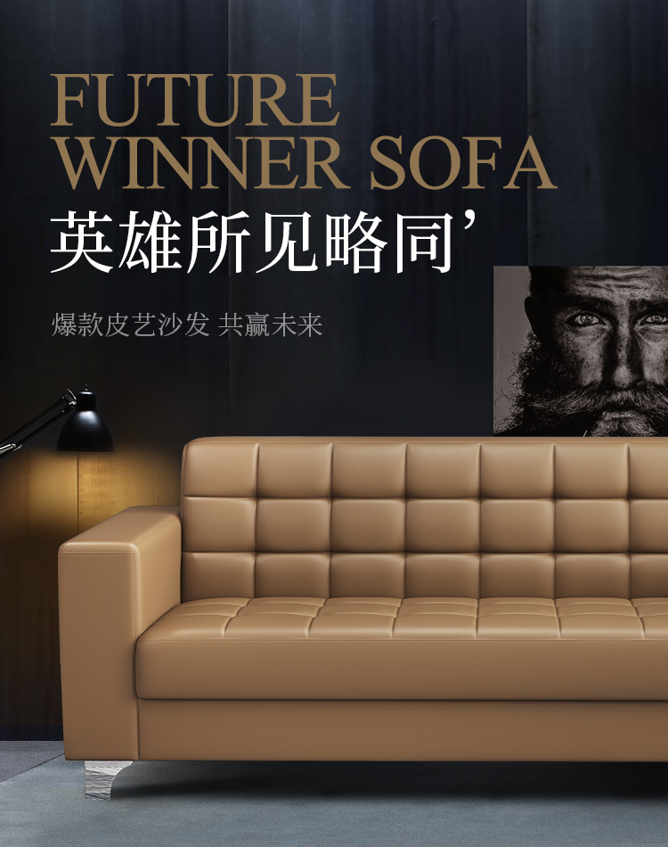 尚竺 办公沙发商务接待现代简约会客单人三人位办公室沙发茶几组合套装 单人位