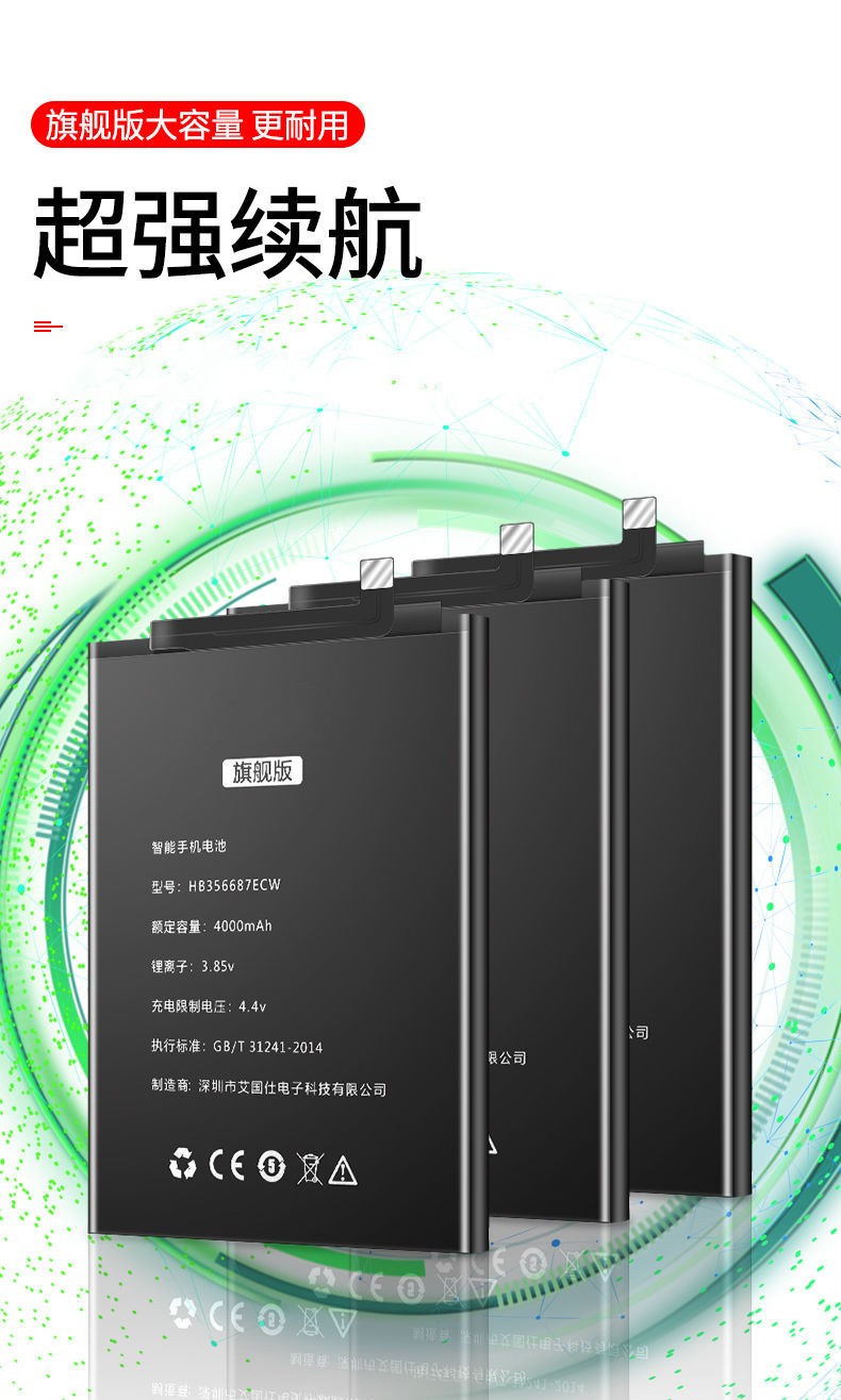 闪步南斯夫适用vivox30电池vivox30pro大容量手机电池vivox304350毫安