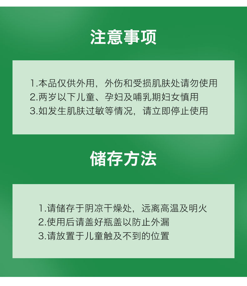美国biofreeze碧冰清凉舒缓凝胶冷冻灵运动扭损伤肌肉酸痉挛日常款