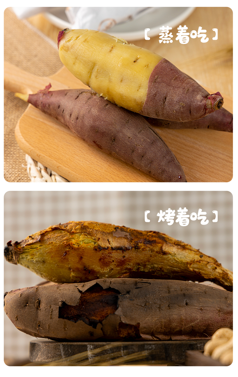 52度良作新鲜紫红番薯小地瓜蜜薯香黄白心沙地冰淇淋薯糖心10斤装中果