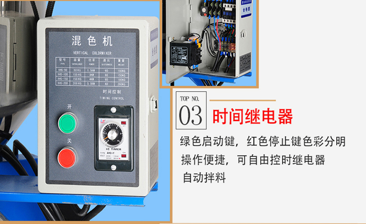 拌料機塑料混色機飼料攪拌50公斤熔噴100顆粒粉末家調料立式混料定製