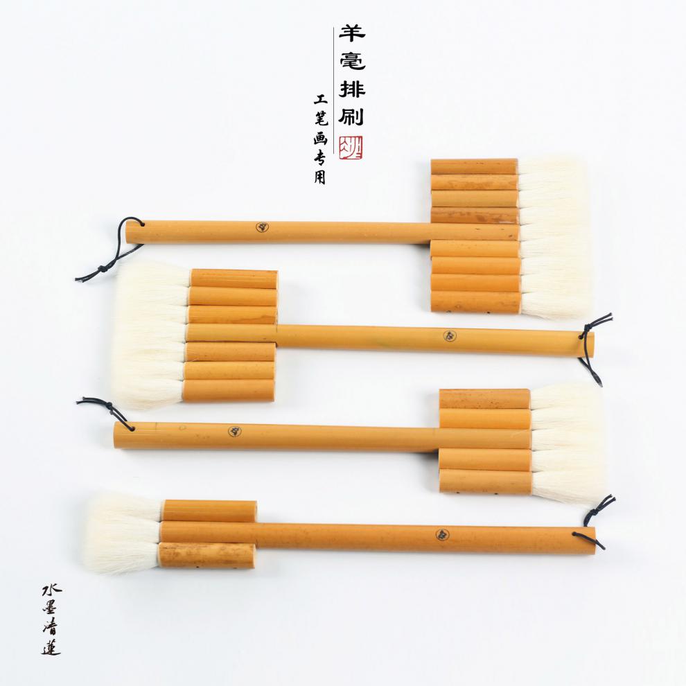 国画工笔排刷水墨清莲毛笔工笔画专用排刷羊毛刷子3连5连国画渲染笔
