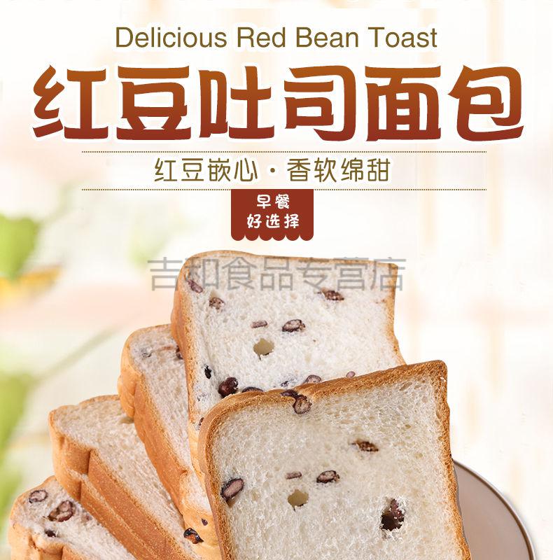 亲亲我手撕面包全麦整箱营养早餐小面包休闲网红食品心零食天然酵母