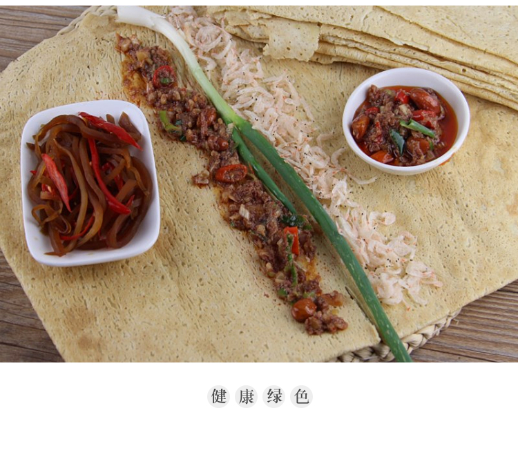 连云港赣榆纯手工煎饼赣榆特产煎饼山东煎饼全国煎饼3斤手工煎饼虾酱