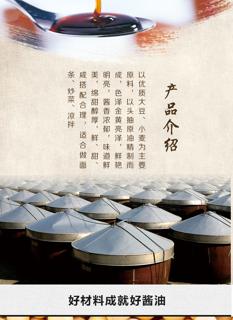 加加面条鲜 【超市】加加酱油味极鲜面条鲜金标生抽红烧老抽王陈醋