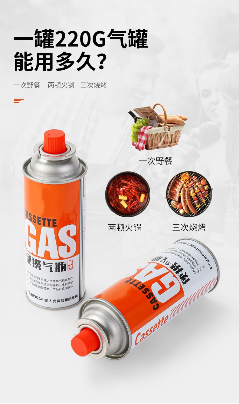 卡式炉气罐液化气煤气罐小瓶便携式丁烷卡磁炉瓦斯气瓶户外天然气7罐