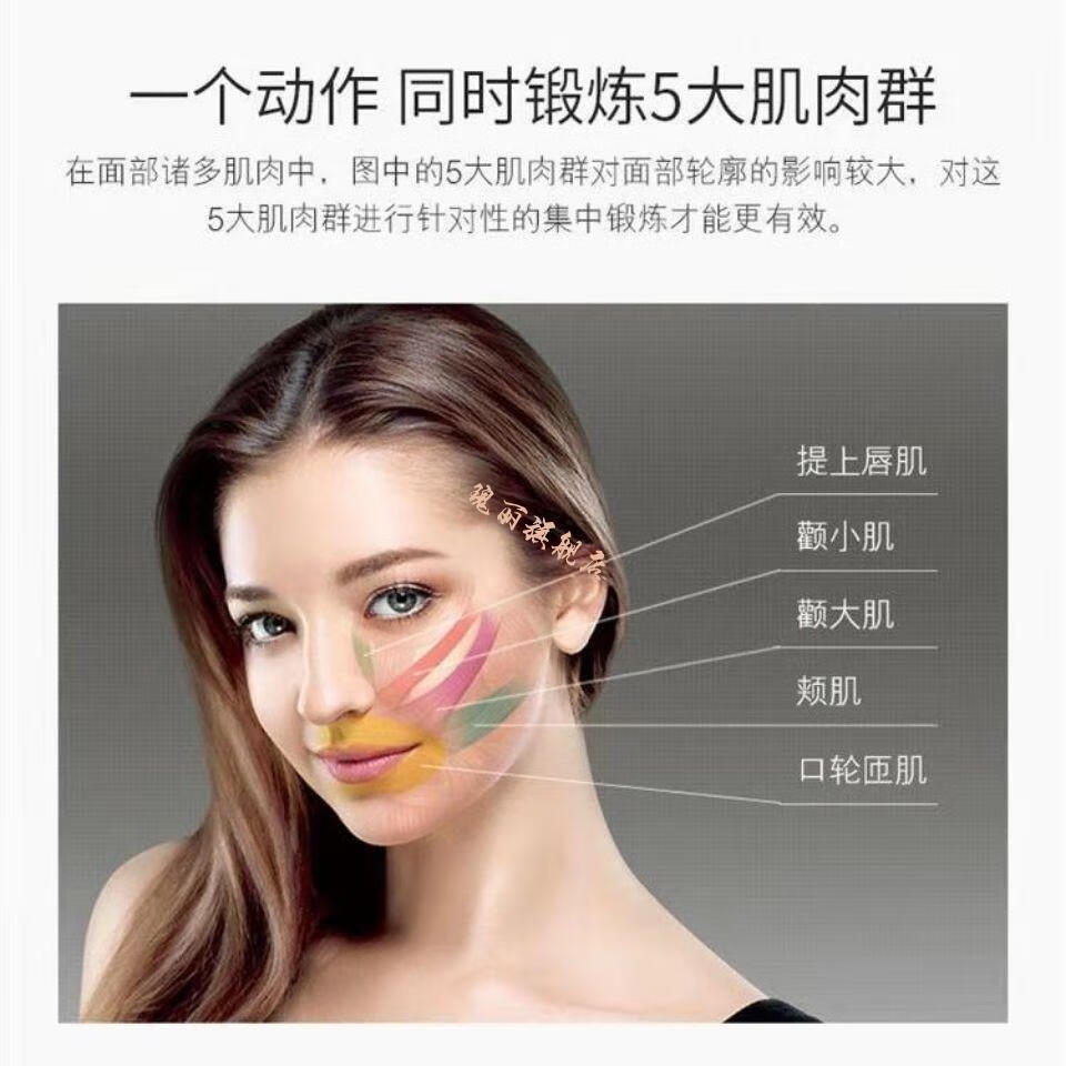耐辉顿v脸运动棒运功棒日本神器pao张予曦面部锻炼咬肌v脸提拉紧致