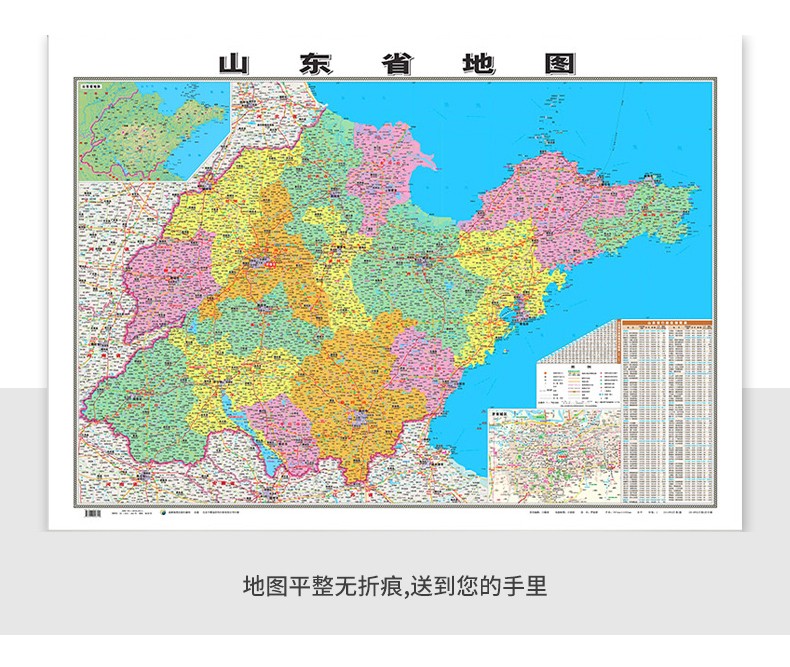 2021中国分省地图10676厘米覆膜防水墙贴挂图重庆市地图