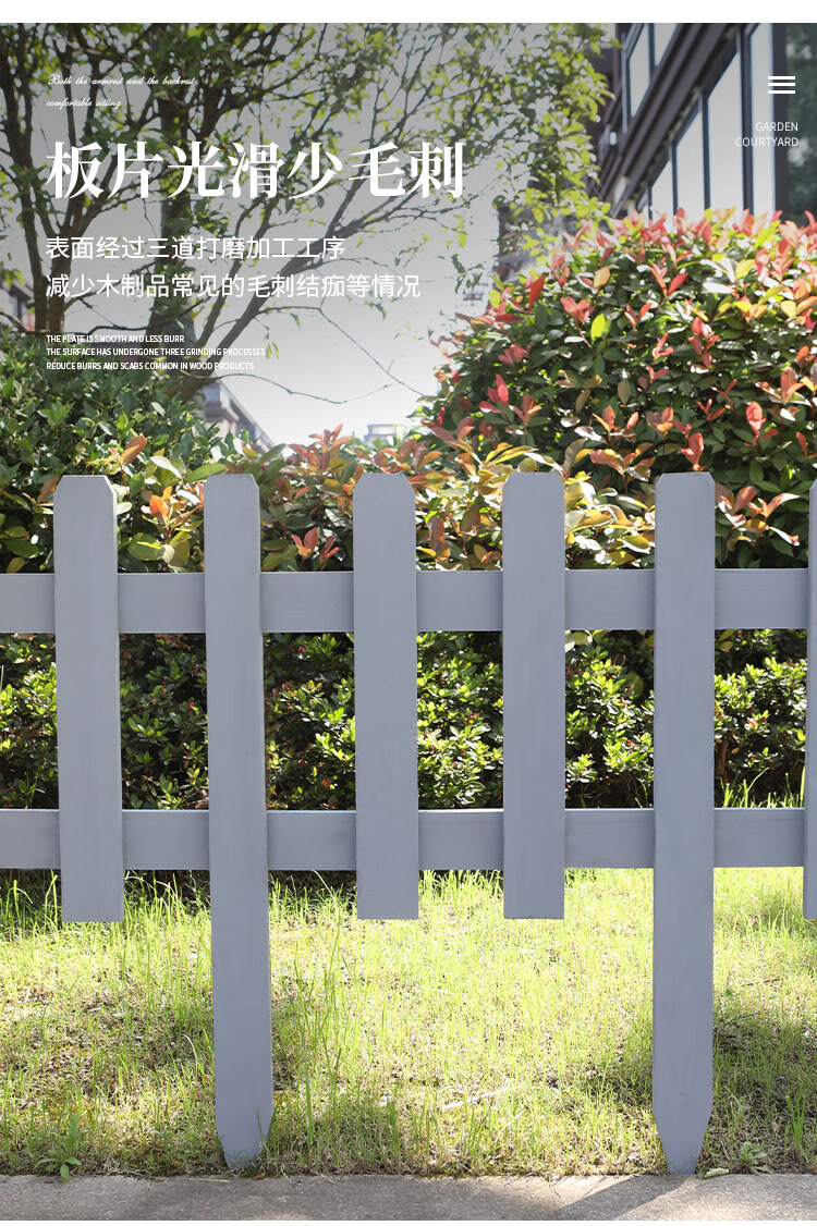 防腐木花园围栏庭院草坪花池护栏户外菜地围挡篱笆装饰插地小栅栏非标