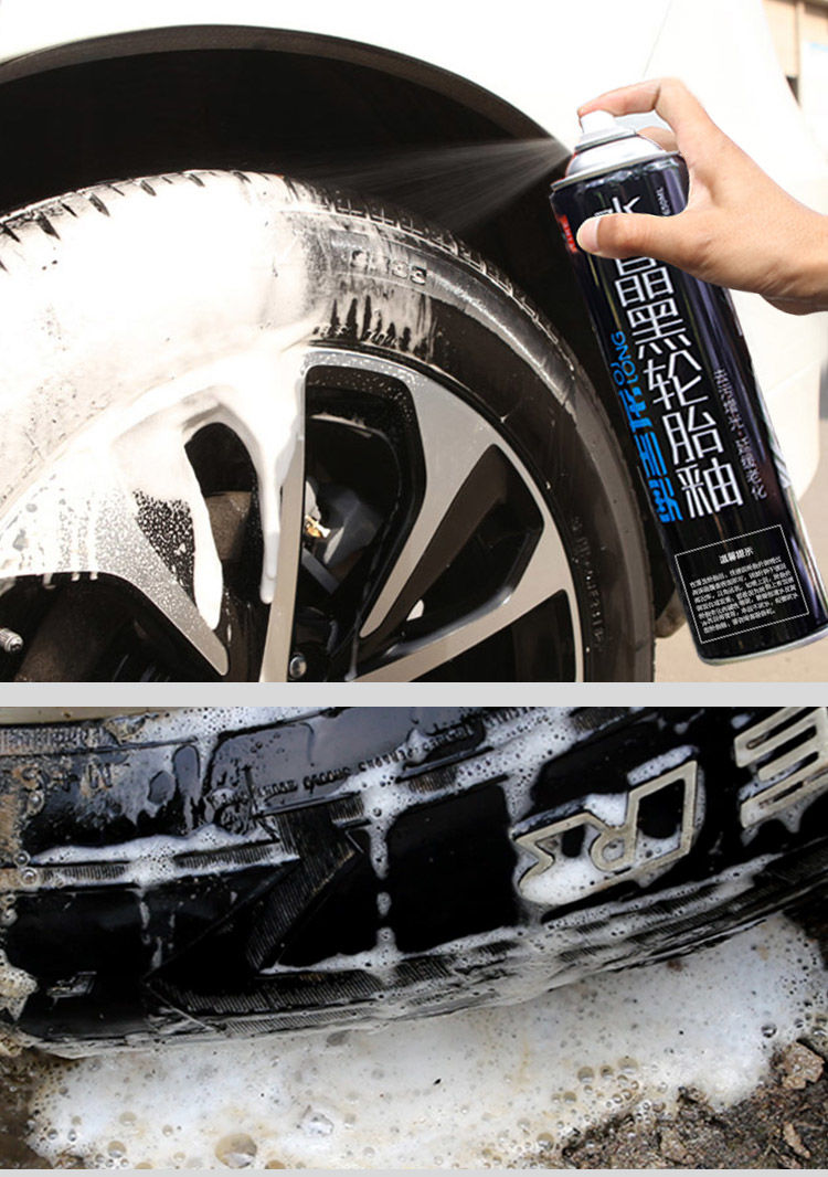 奥吉龙水晶黑轮胎釉汽车蜡光亮剂液体洗养防护腊清洗上光保护专用2瓶