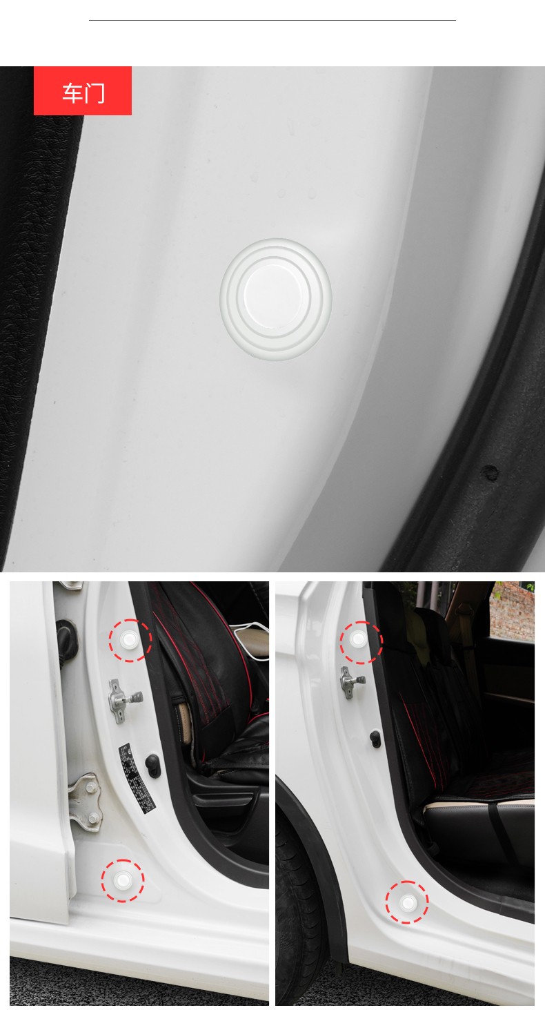 汽车车门减震缓冲垫片夜光隔音防撞创意用品大全异响通用改装胶贴前机