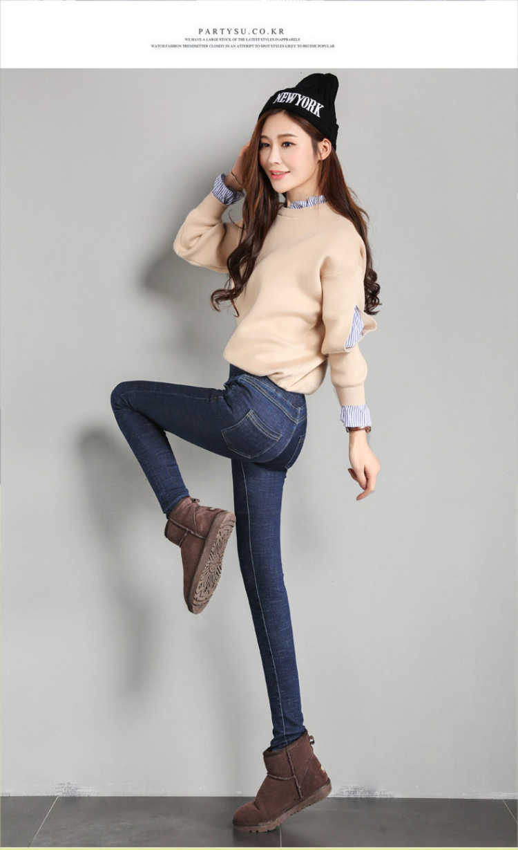 女装新款单款加绒加厚松紧腰高腰牛仔裤女小脚秋冬新款韩版显瘦紧身