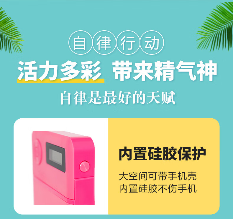 手机自律盒神器手机锁戒手机隔离盒定时自律锁盒戒网瘾备考研计智能锁