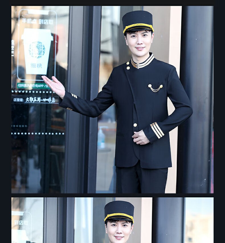 赵小熊酒店工作服男装宾馆会所接待员门童迎宾行李员工装制服秋冬泊车
