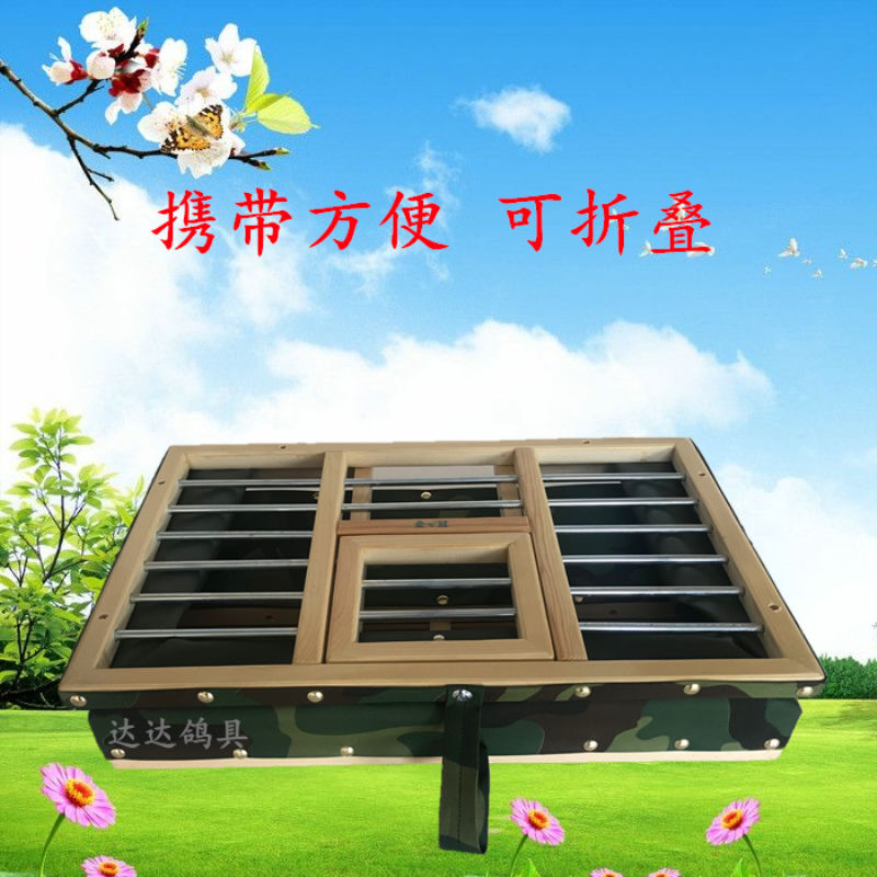 鸽子放飞笼手提折叠实木训放笼比赛运输笼信鸽用品鸽子用品用具80公分