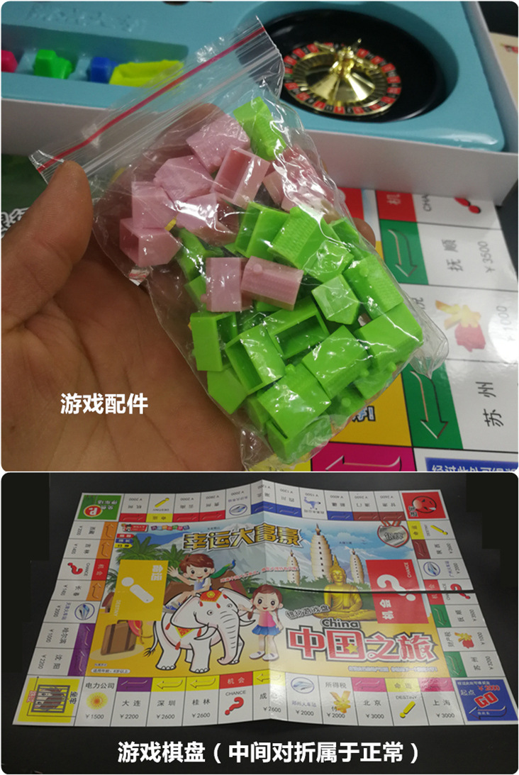 三国杀材质:纸五子棋材质:塑料跳棋材质:塑料货号:ww11882ornpi3r商品
