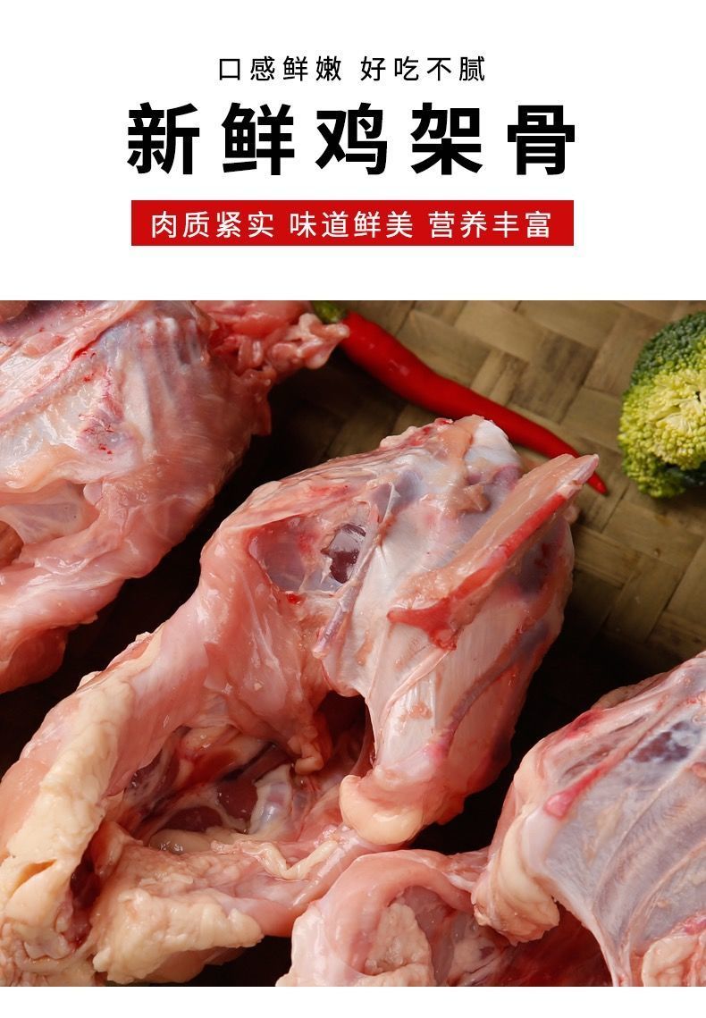 大骨和鸡一起煲汤_大骨鸡_有回收大骨鸡的吗?