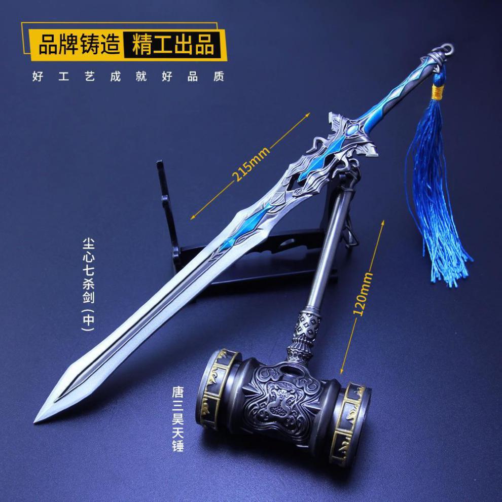 佛怒唐莲展开-金色款(可旋转) 精工-斗罗剑系列送展架【图片 价格