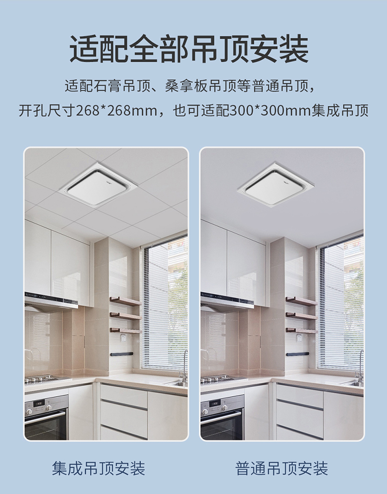 奥普换气扇灯换气扇v10石膏板集成吊顶厨房卫生间排风扇1625d154dbp