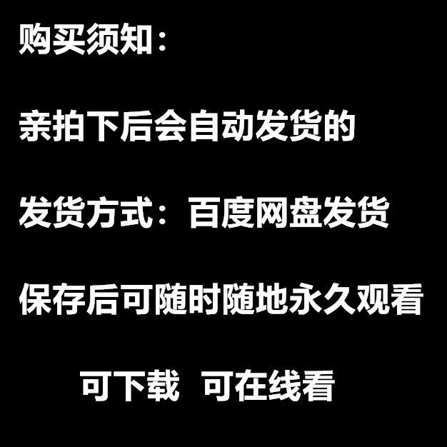 22，24節氣養生灸講座中毉古法艾灸療法眡頻教程家庭養生保健開店祛溼排寒穴位三伏灸火灸懸灸全套課程 閲老師24節氣養生灸眡頻教程