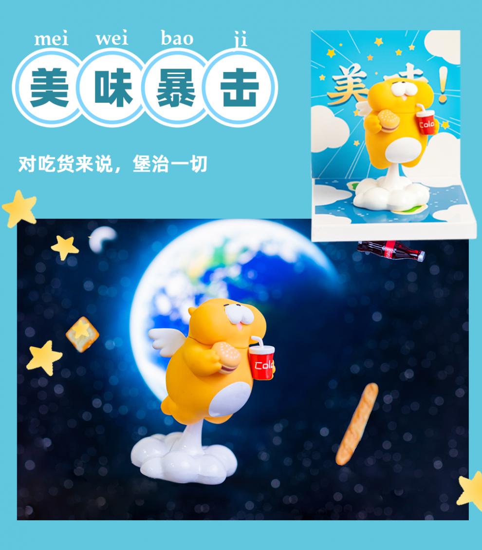 迪士尼空想造物獭獭的日常系列盲盒gon的旱獭可爱公仔摆件确认龙吸水