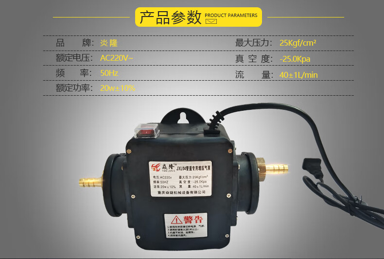 天然气增压泵商用燃气沼气专用增压泵家用热水器加压泵增压器煤气 15w