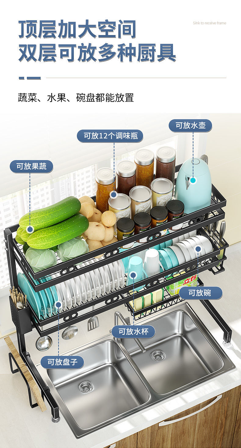 水槽沥水架碗碟碗盘收纳架水池上方放碗架厨房架子置物架洗碗槽篮承重