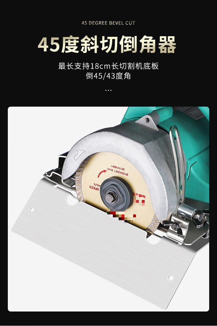 便携45度瓷砖倒角器不锈钢倒角机石材木工倒角切角神器海棠角切割d645