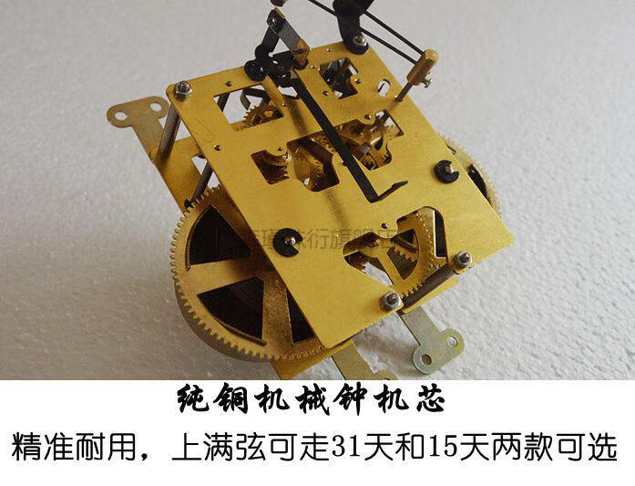 机械挂钟老式上发条挂钟机械钟实木打点报时座钟中式复古客厅家用上弦