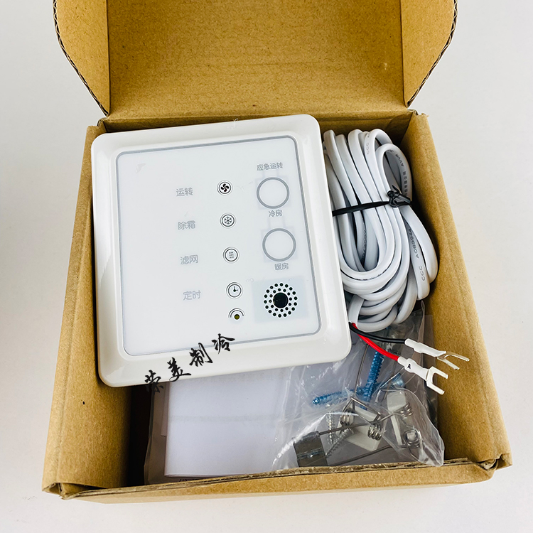 日立遥控接收器pc-rph1q/rlh11q2/q1中央遥控接收器信号 pc-rph1q