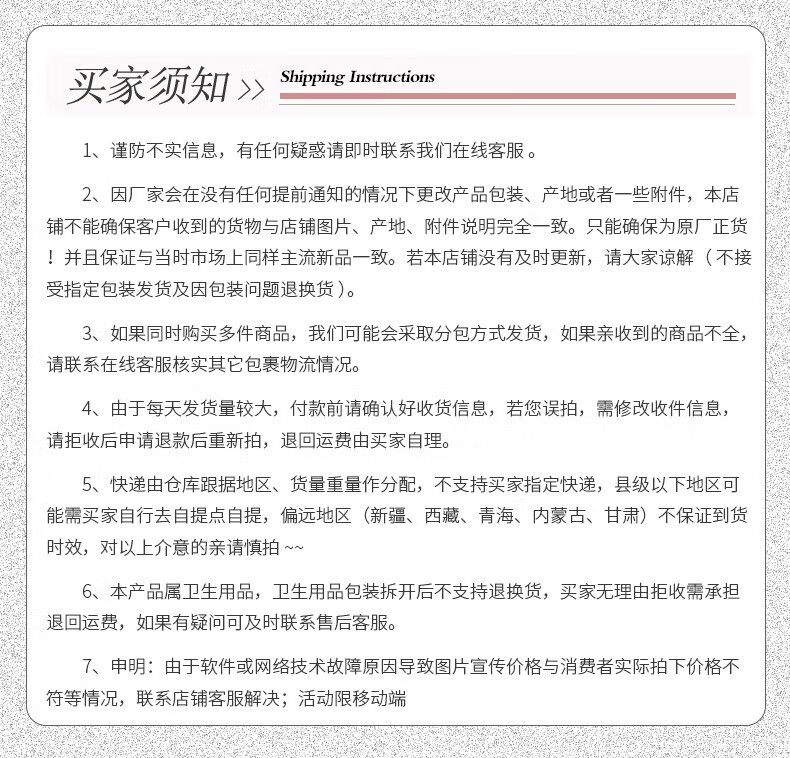 15，高潔絲【甄選百貨】衛生護墊衛生巾150/175/190薄透氣迷你護翼/直條女生 190迷你直條衛生巾10片