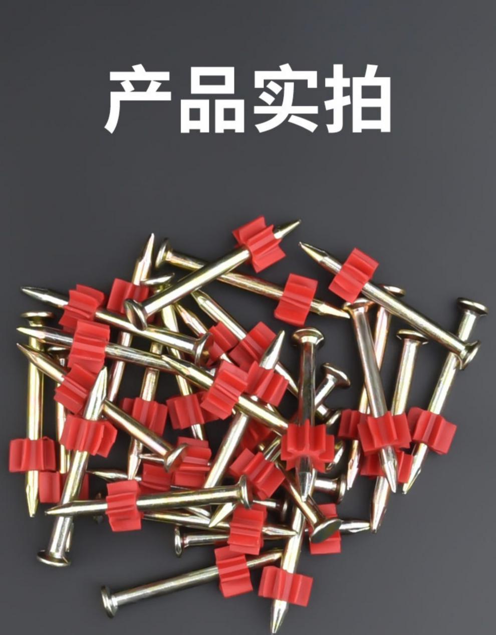 硬质水泥钉射钉钢钉广告钉挂画钉墙钉空调钉枪钉带胶套气动铁钉子