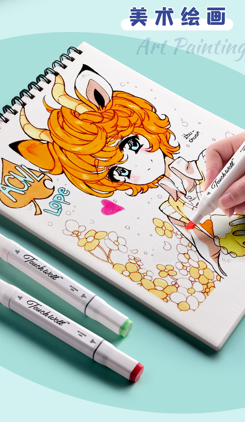 马克笔水性套装绘画48色36色24色双头可水洗儿童彩色水彩笔touch水溶