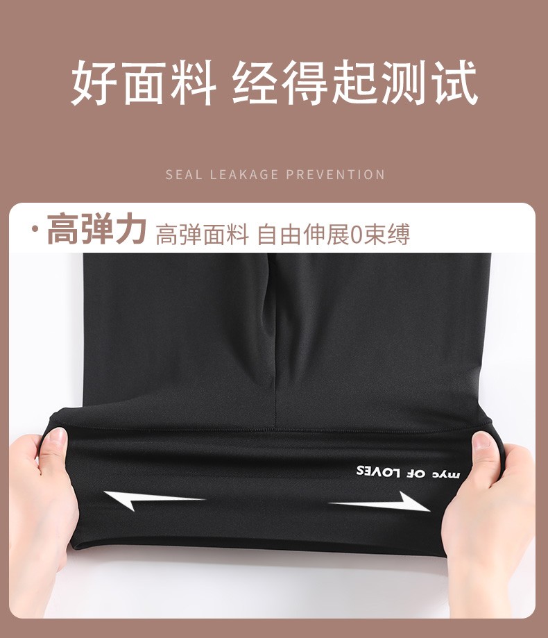 宝娜斯运动健身鲨鱼裤女夏季薄款收腹提臀冰丝防走光骑行可外穿无痕打底裤 五分款 芭比臀 黑色 XL(适合体重120-160斤)