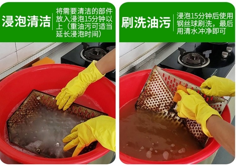 潮牛浓缩重油污去除粉厨房清洗油烟机家用生物酶清洗剂重油污粉清洁剂