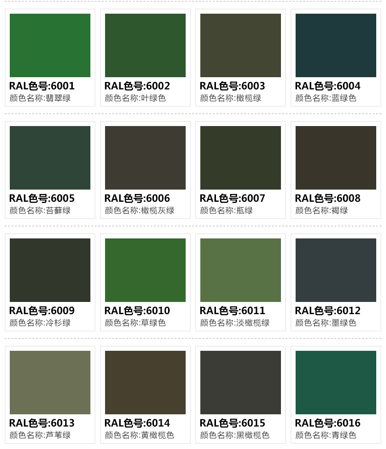 ral5015天蓝色自喷漆5017交通蓝色5014鸽蓝色5013钴蓝色手摇油漆 ral