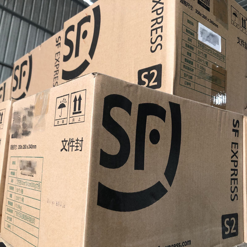 京聪jingcong顺丰信封文件袋顺丰防水袋快递袋顺丰文件封包装袋扫码