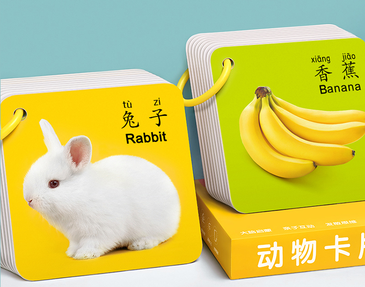 动物卡片童趣立体有声挂图早教认知儿童识字看图识物启蒙书幼儿宝宝