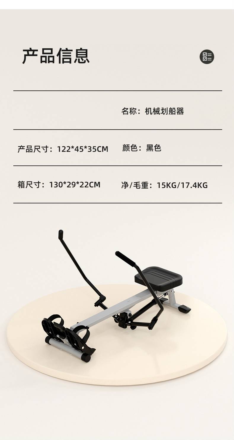 液压阻力静音划艇机家用划船器材划船机诺迪尼 银色【图片 价格 品牌