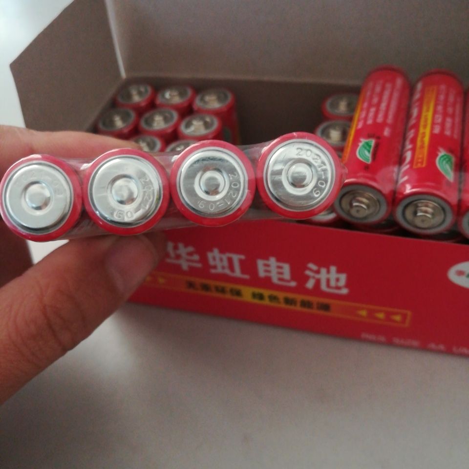 沙图(vsartero) 华虹5号电池遥控器钟表普通五号碳性干电池玩具专用1.