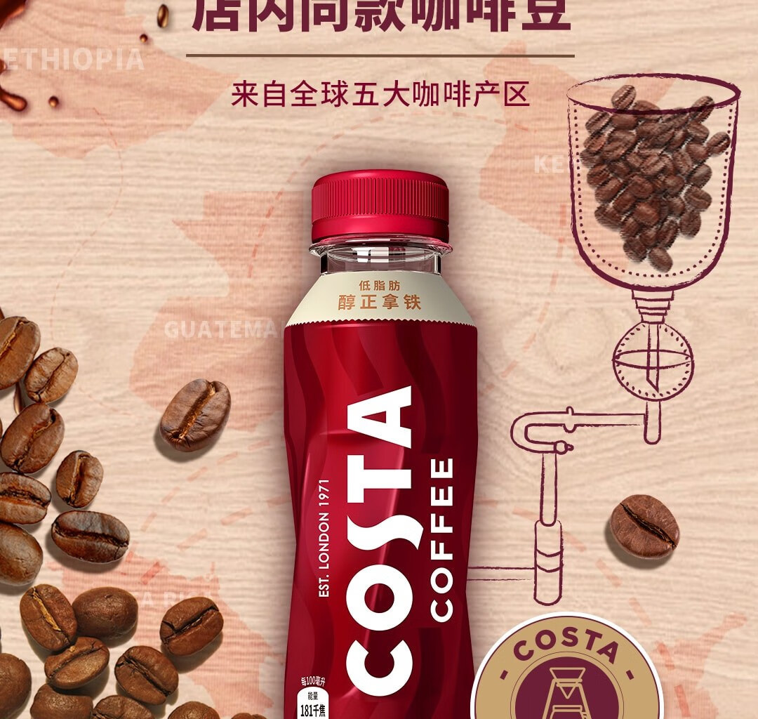 可口可乐(coca-cola) costa咖啡醇正拿铁罐装瓶装浓咖啡饮料 300mlx15