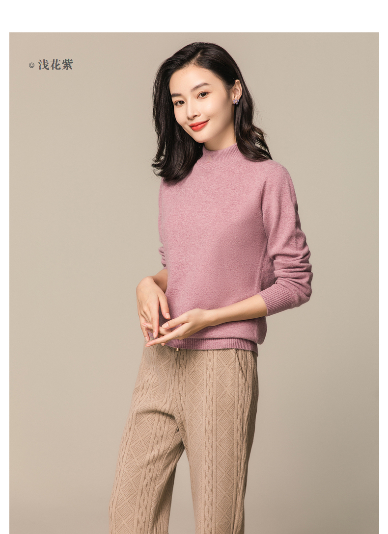 恒源祥女士羊绒衫半高领秋冬套头针织衫百搭修身打底纯羊绒毛衣女