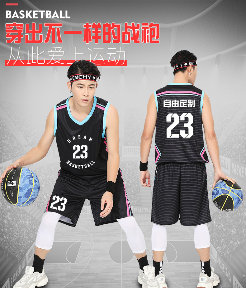 宾帛锦男士篮球服套装球衣篮球男潮流街头单位比赛篮球训练服背心印