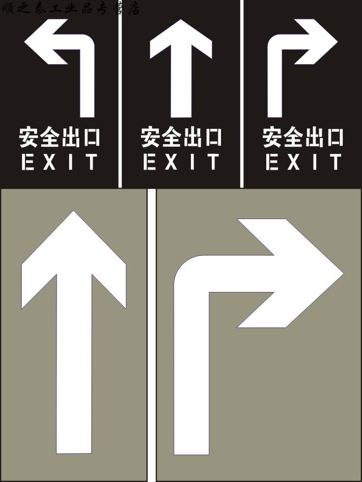 鏤空自行車圖指示箭頭殘疾人輪椅安全出口非機動車道標識噴漆模板 1.2