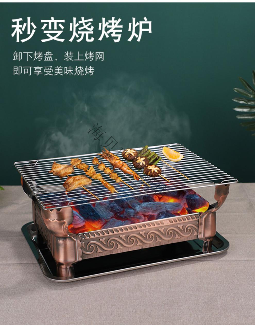 餐厅不锈钢烤鱼炉 烤鱼炉家用酒精诸葛长方形架子盘不锈钢餐厅木炭