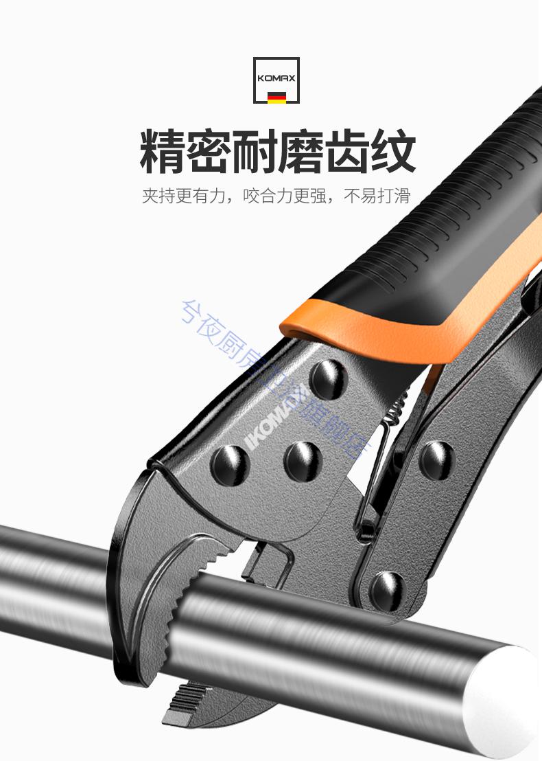 大力钳子多功能万用手动压力钳工业级重型夹钳固定工具加力钳老师傅